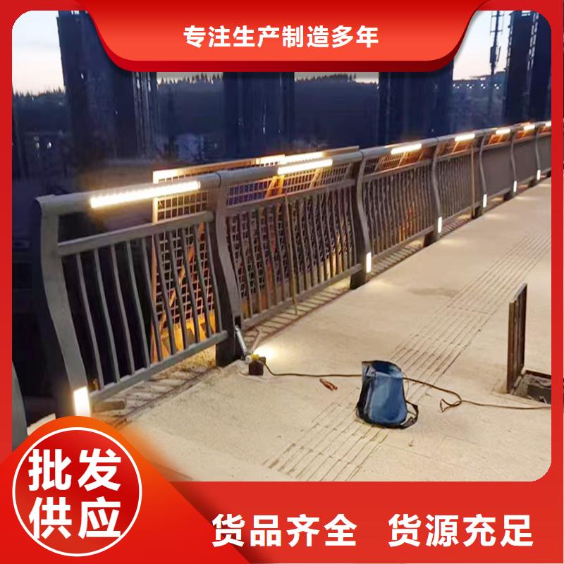 河道灯光栏杆免费安装高品质现货销售