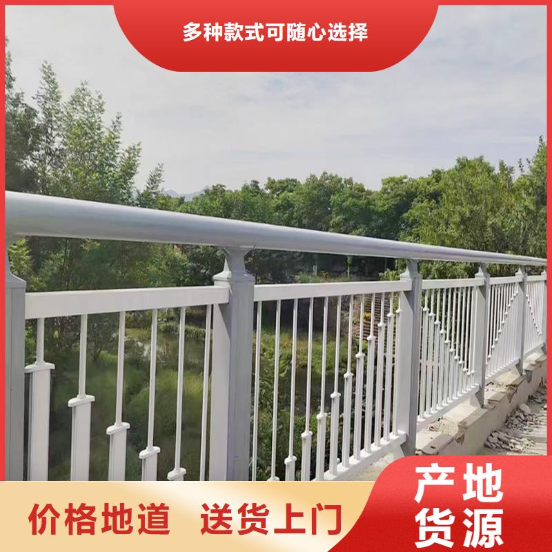 防撞灯光栏杆选择我们选择放心同城生产商