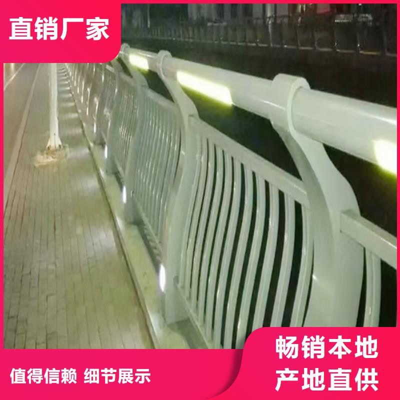 河道灯光栏杆选择大省事省心制造厂家