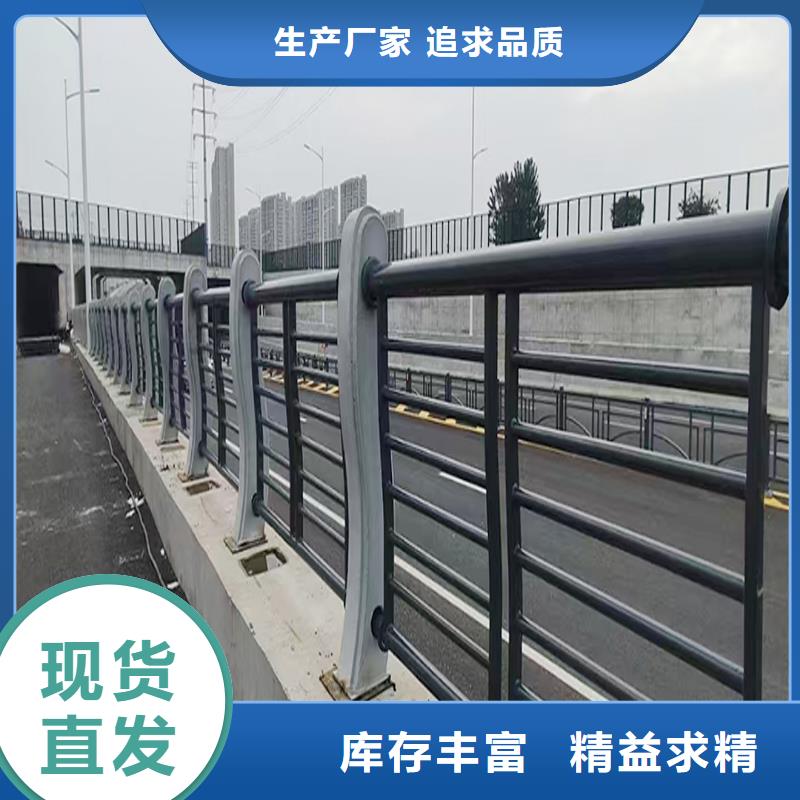 道路灯光栏杆实在源头采购