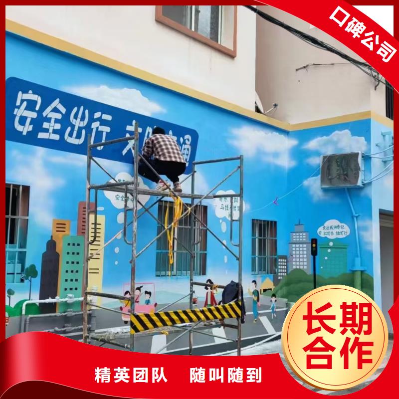 墙绘幼儿园彩绘手绘服务热情当地生产商