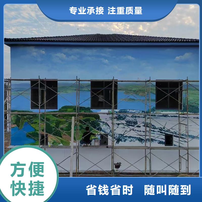 低价墙绘凉水塔彩绘筒仓手绘墙画实力团队售后保障本地公司