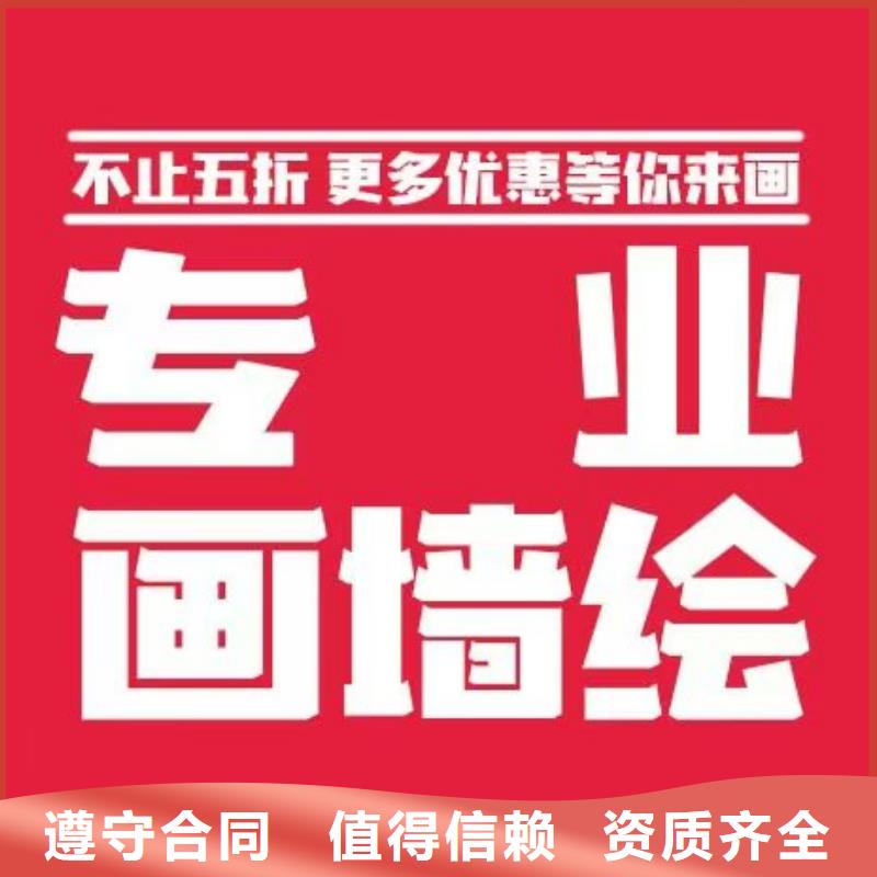 天津墙绘幼儿园彩绘手绘快速诚信经营墙绘幼儿园彩绘手绘品质优