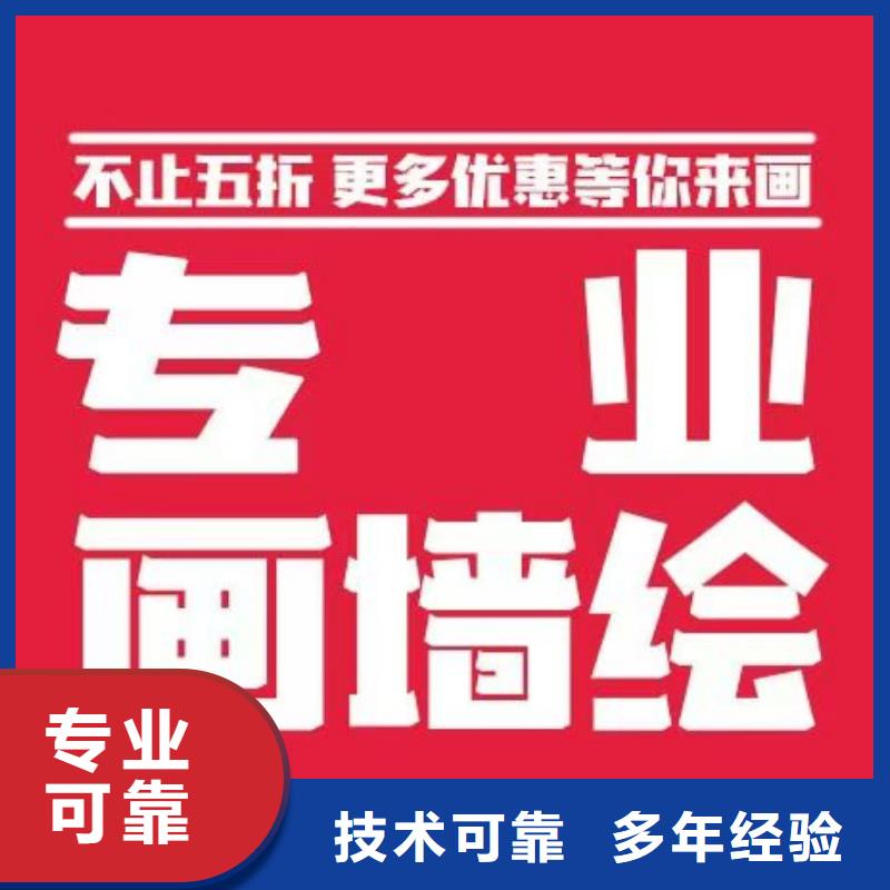 低价墙绘冷却塔彩绘浮雕手绘服务周到专业可靠墙绘幼儿园彩绘手绘同城制造商