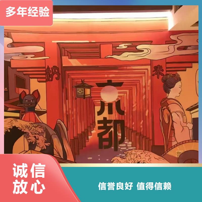 ​低价墙绘冷却塔彩绘浮雕手绘专业团队正规团队墙绘文化墙彩绘浮雕手绘当地品牌