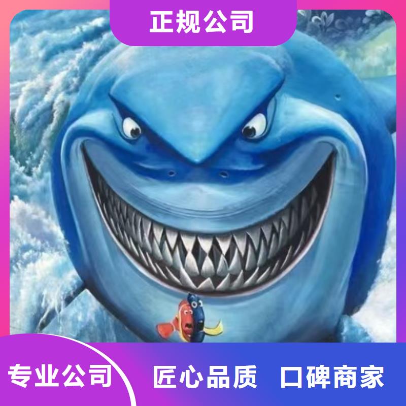 巢湖高端墙绘彩绘手绘墙画墙体彩绘快速响应专业服务墙绘手绘3D彩绘户外墙画技术成熟