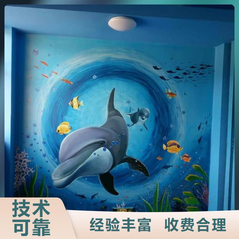 墙绘文化墙彩绘浮雕手绘好评度高服务周到墙绘幼儿园彩绘手绘服务周到