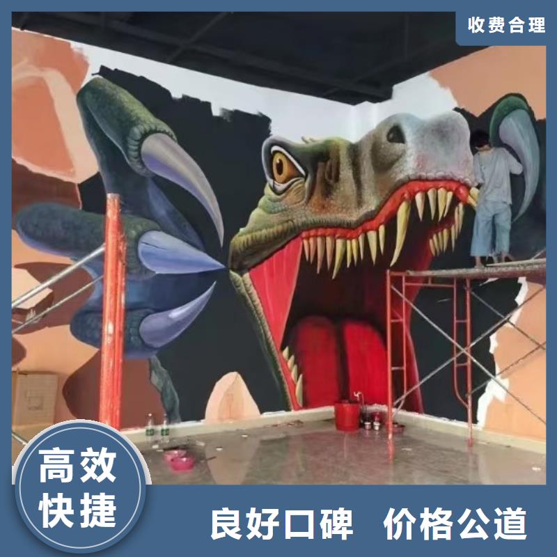 云南墙绘手绘3D彩绘户外墙画有实力方便快捷墙绘文化墙彩绘浮雕手绘行业口碑好