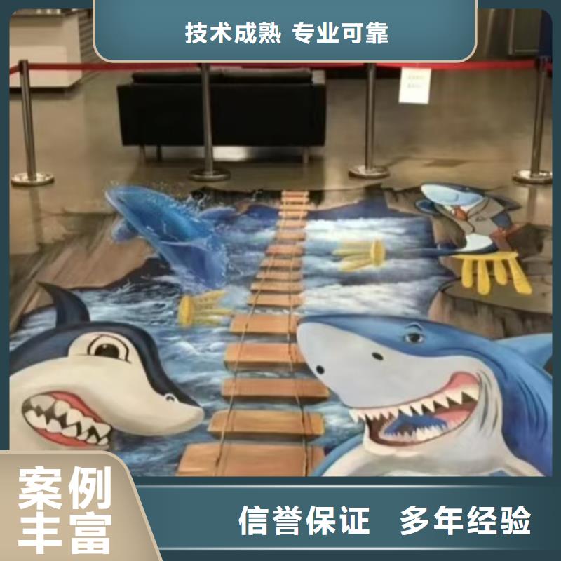 高端墙绘幼儿园彩绘手绘诚信技术可靠墙绘手绘3D彩绘户外墙画技术比较好