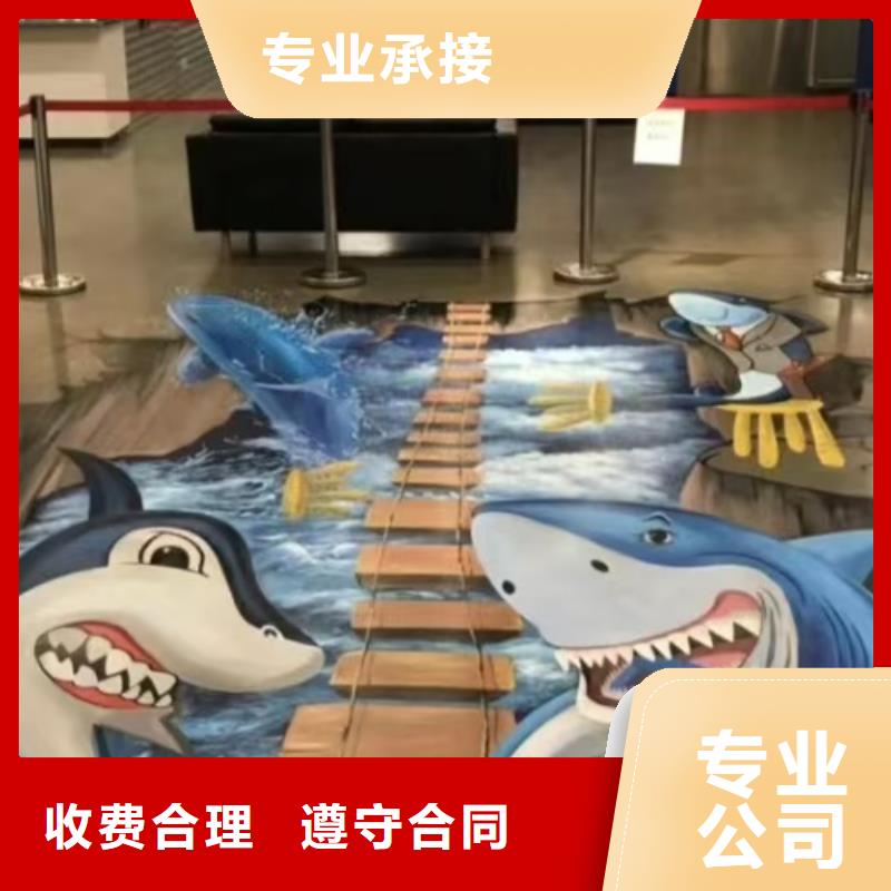 低价墙绘幼儿园彩绘手绘透明品质保证墙绘幼儿园彩绘手绘同城货源