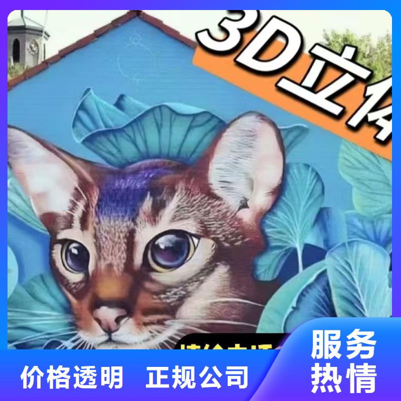 佳木斯低价墙绘凉水塔彩绘筒仓手绘墙画诚信放心墙绘文化墙彩绘浮雕手绘口碑公司