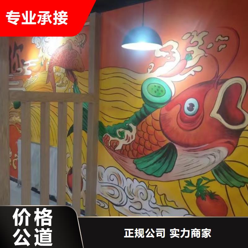 宜春低价墙绘彩绘手绘墙画墙体彩绘口碑公司服务至上墙绘手绘3D彩绘户外墙画比同行便宜