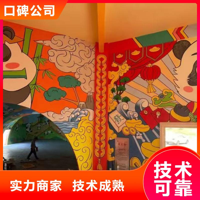 高端墙绘手绘3D彩绘户外墙画经验丰富讲究信誉墙绘手绘3D彩绘户外墙画2025公司
