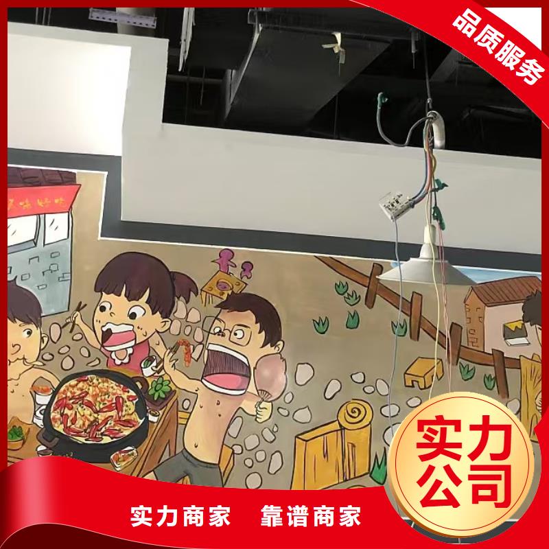 墙绘冷却塔彩绘浮雕手绘实力雄厚专业品质公司