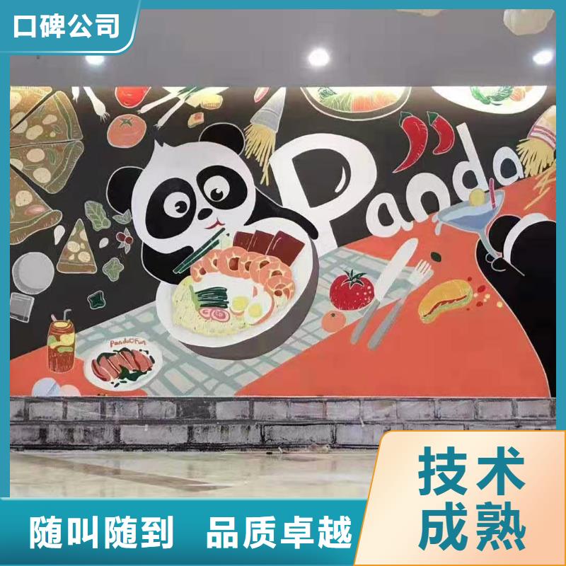 丹东墙绘凉水塔彩绘筒仓手绘墙画免费咨询24小时为您服务