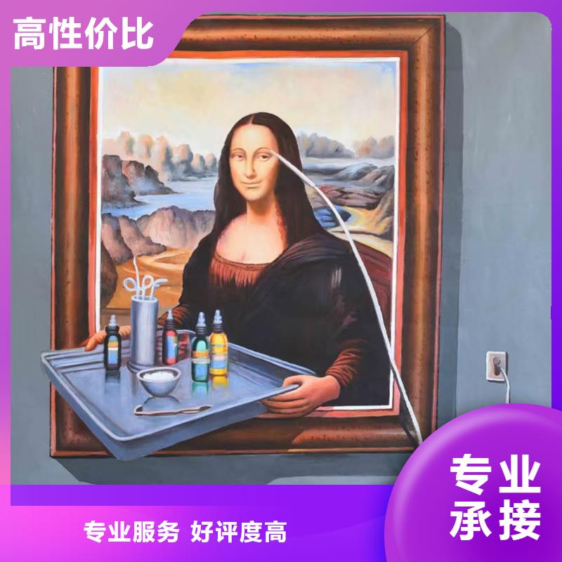 墙绘彩绘手绘墙画墙体彩绘遵守合同靠谱商家24小时为您服务