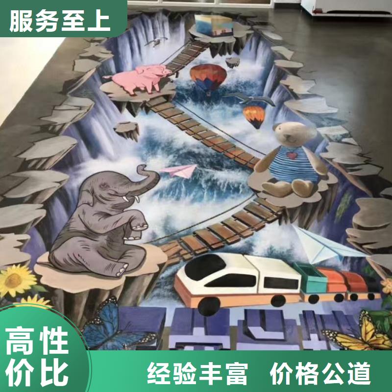 高端墙绘彩绘手绘墙画墙体彩绘快捷品质保证墙绘手绘3D彩绘户外墙画技术好