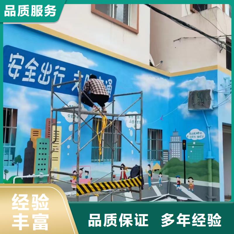 墙绘手绘3D彩绘户外墙画美丽技术精湛实力公司