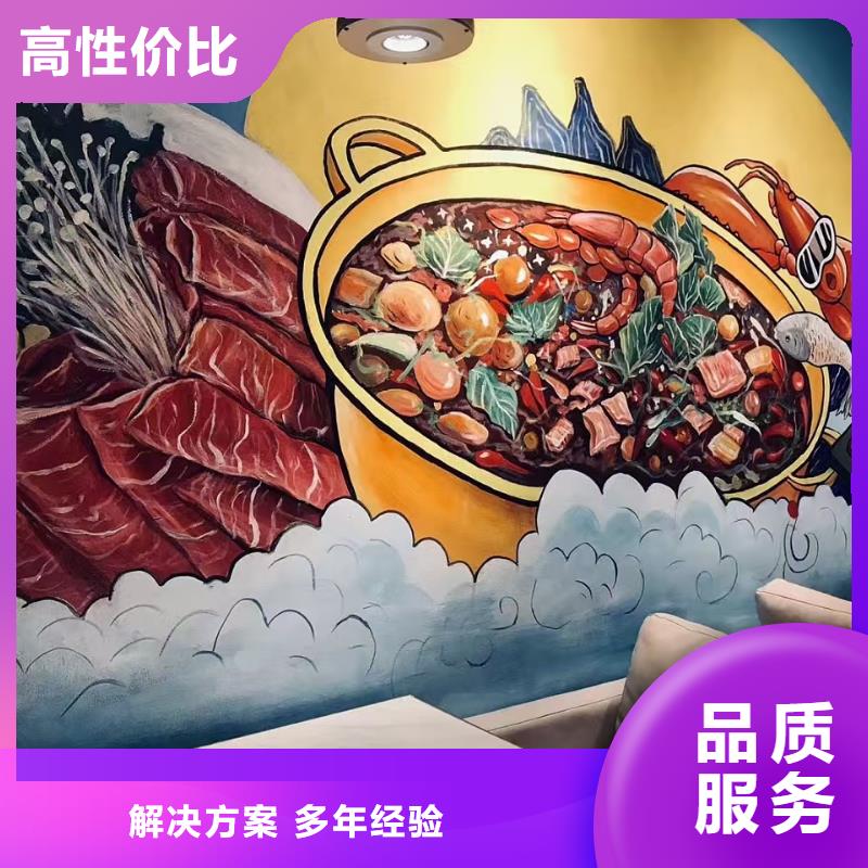 专业墙绘彩绘手绘墙画墙体彩绘行业口碑好本地货源