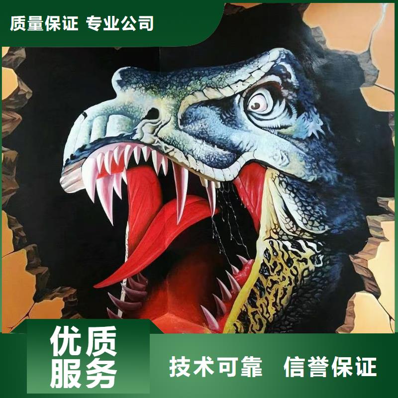 低价墙绘手绘3D彩绘户外墙画一对一服务实力商家墙绘文化墙彩绘浮雕手绘同城公司