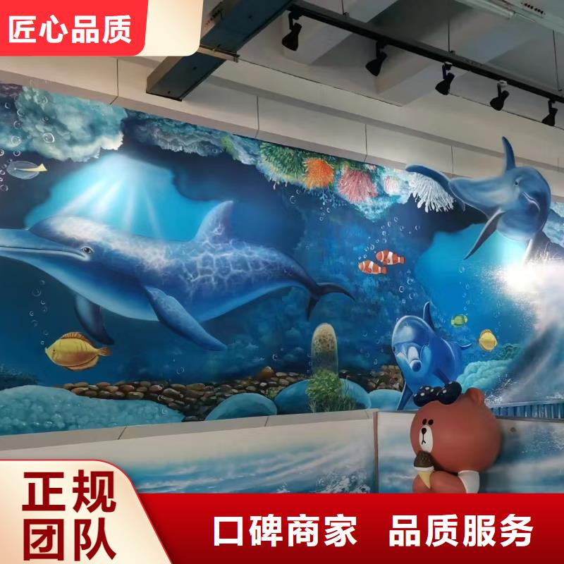 黑龙江墙绘凉水塔彩绘筒仓手绘墙画知名公司24小时为您服务