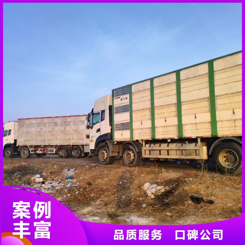 宿迁市沭阳到张家界猪笼车物流-专用车经验丰富