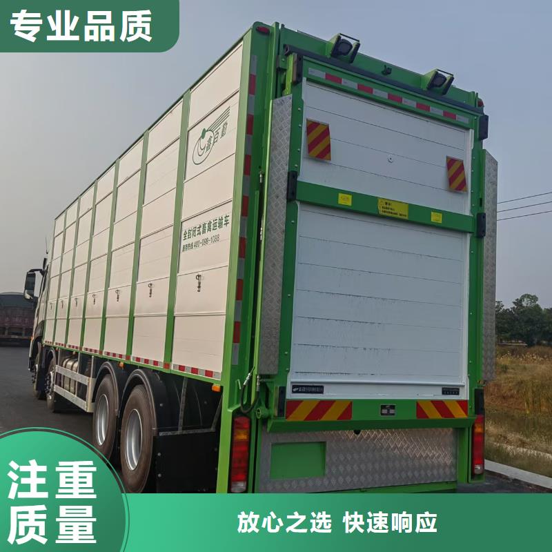 宿迁到滁州农牧运输