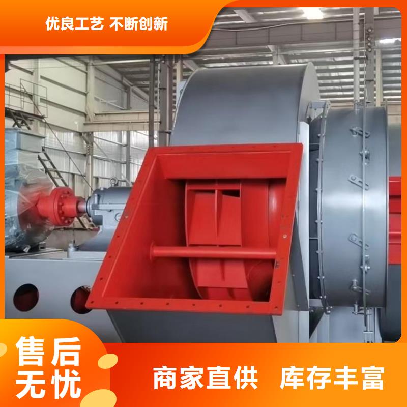 9-266D斜槽硫化风机好货直供2025已更新(今日/标准)焦化专用风机大品牌值得信赖