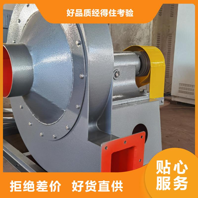 D80-71-1.6离心鼓风机品质不将就2025实时更新(今日/商情)高压鼓风机使用方法