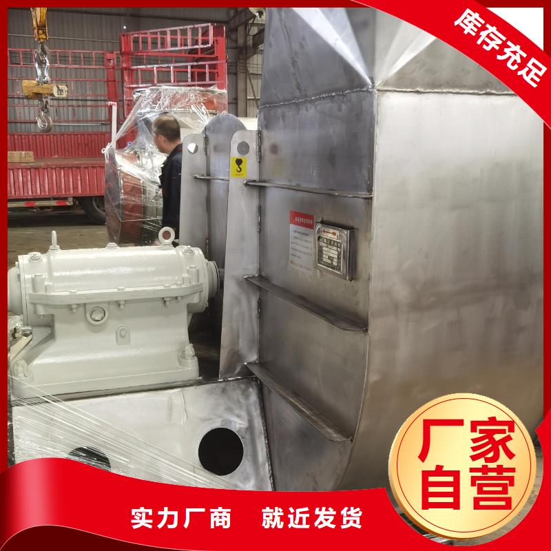 LFSR200地面清扫风机精选货源2025已更新(今日/)焦化专用风机厂家定制