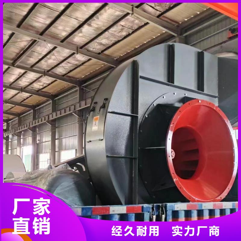 4-724C地面清扫风机我们更专业2025实时更新复合肥专用尾气风机当地供应商