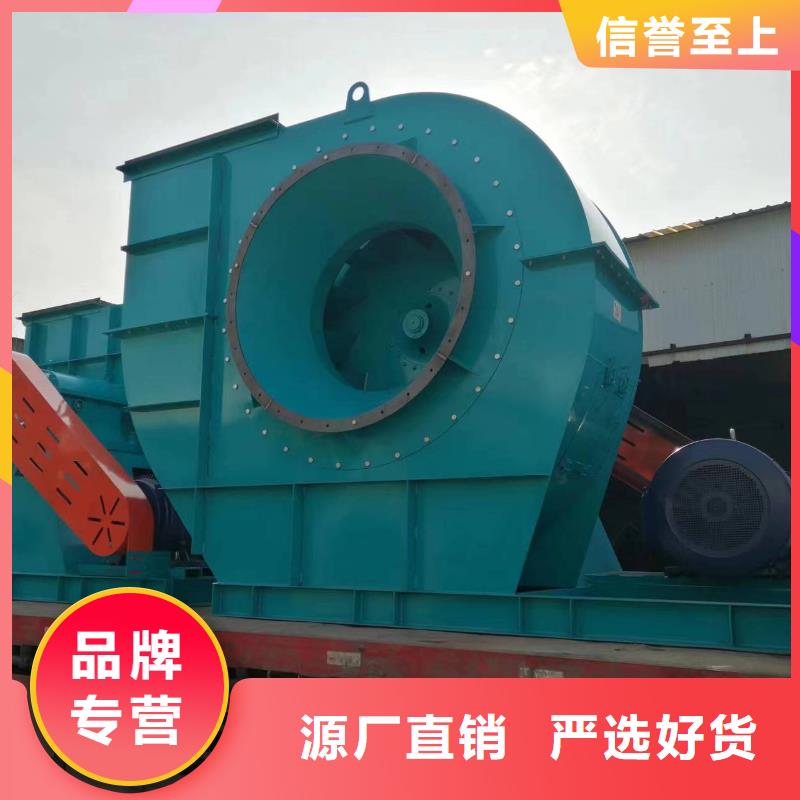 8-39NO6.3D硫化床锅炉风机厂家型号齐全(服务周到!2025已更新)一次风机性价比高