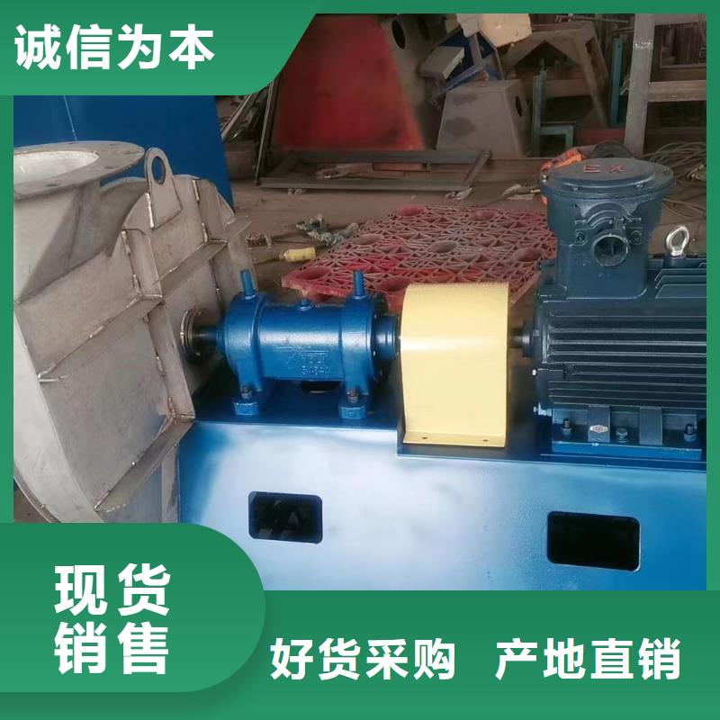 D50-41-1.3山东风机质量好2025已更新(今日/行情)氧化风机厂家供应
