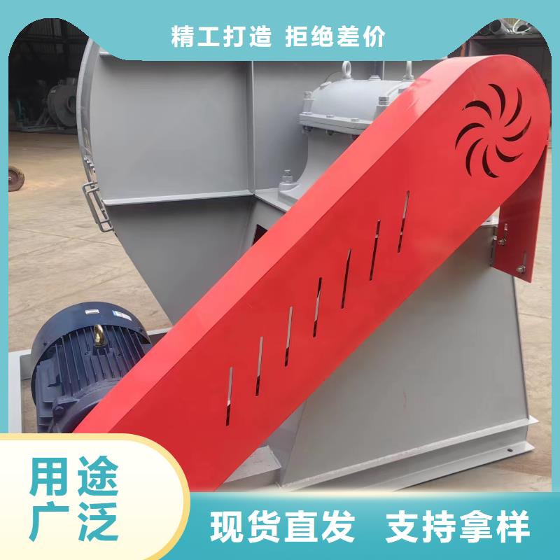 F9-19NO5A链条风机诚信可靠2025已更新(今日/)返料风机定制销售售后为一体