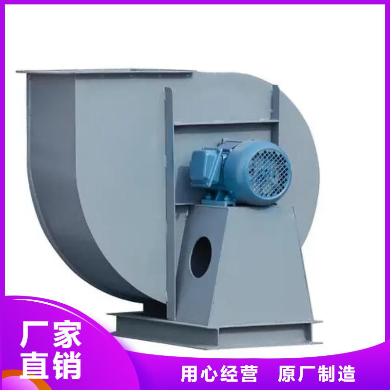 F9-26山东临沂风机细节决定品质2025已更新(今日/行情)厂家批发价工厂采购
