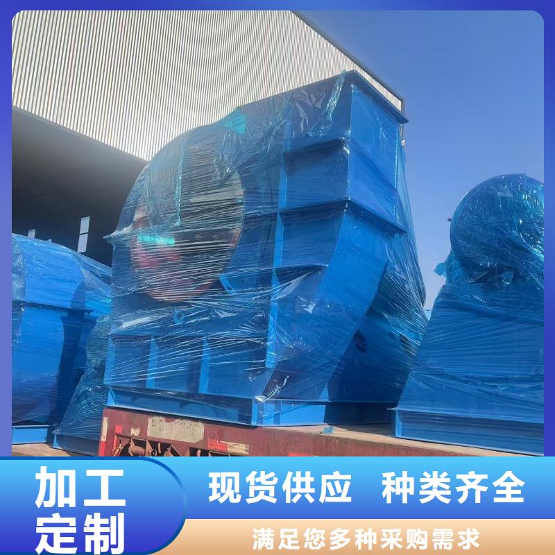GLF-4专用引风机物美价优2025实时更新(今日/商情)拥有核心技术优势同城制造商