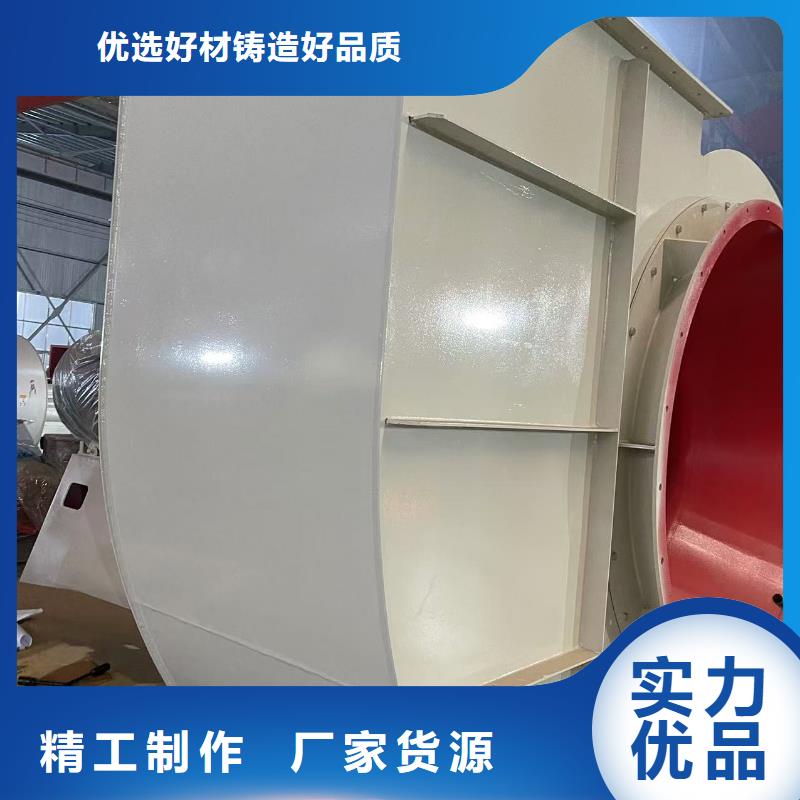 D45-61-1.5高温稀释风机用心经营2025已更新(今日/介绍)复合肥专用尾气风机一站式采购商