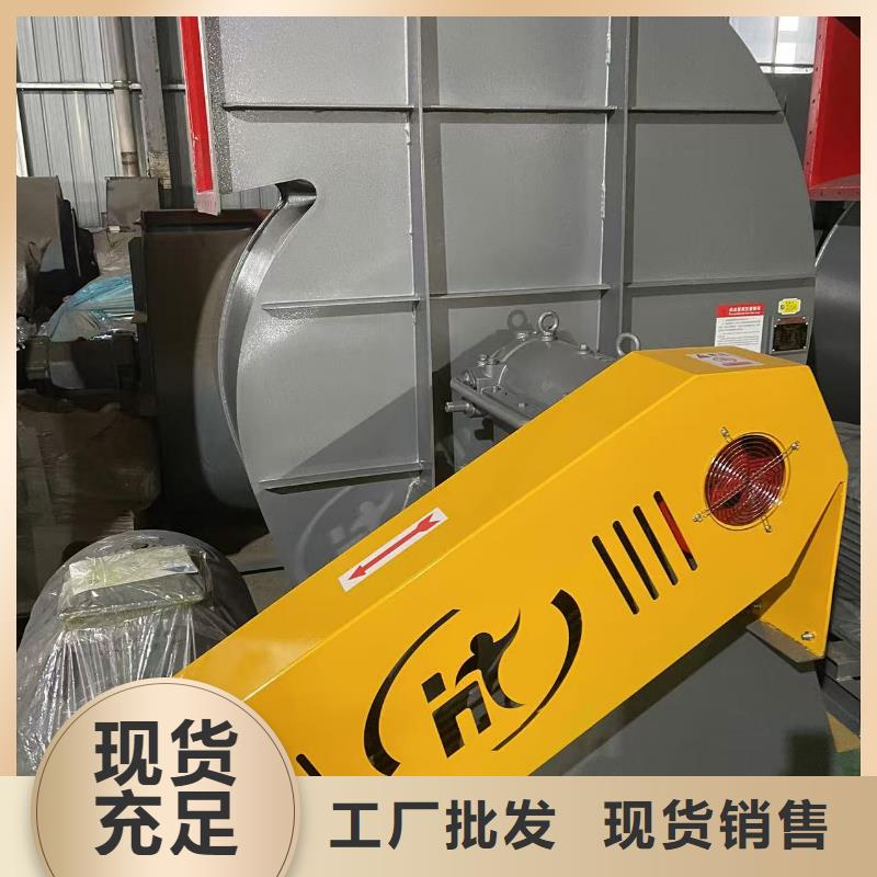 化工行业专用风机立通风机原厂制造2025实时更新今日/山东临沂风机专业按需定制