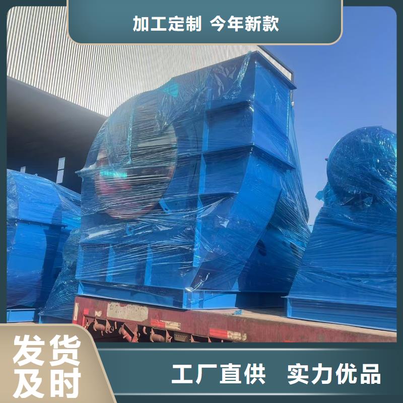 LFSR80炉尾风机原料层层筛选2025实时更新今日/稀释风机质检严格放心品质