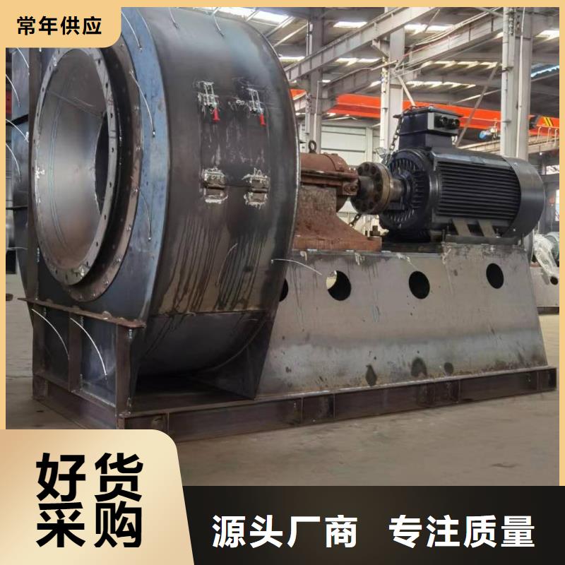 山东鼓风机8-39型通风机出厂价2025实时更新(今日/商情)硫化风机当地货源