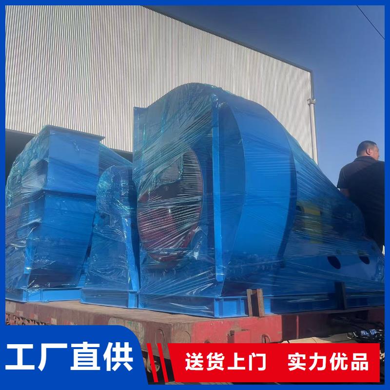 D140-1.6脱硝风机放心得选择(行内性价高,2025已更新)尾气风机应用广泛