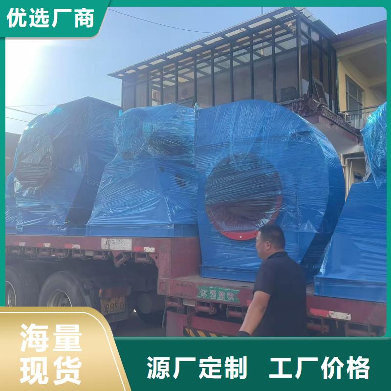 硫化床锅炉风机9-19NO5A商家直供2025实时更新(今日/咨询)电厂专用风机诚信可靠