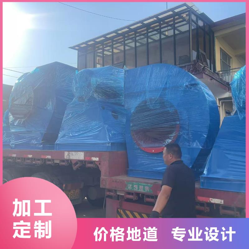 9-26NO5A焦化专用风机多种工艺2025实时更新/公司)山东鼓风机严格把关质量放心