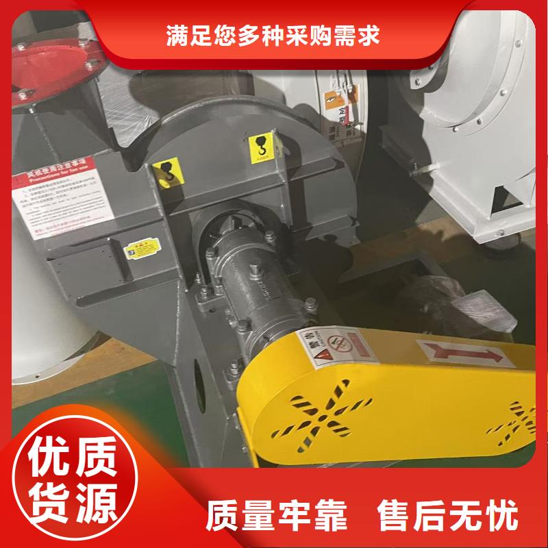 F4-73NO8C返料风机大厂家实力看得见2025已更新(今日/动态)临沂风机同城供应商