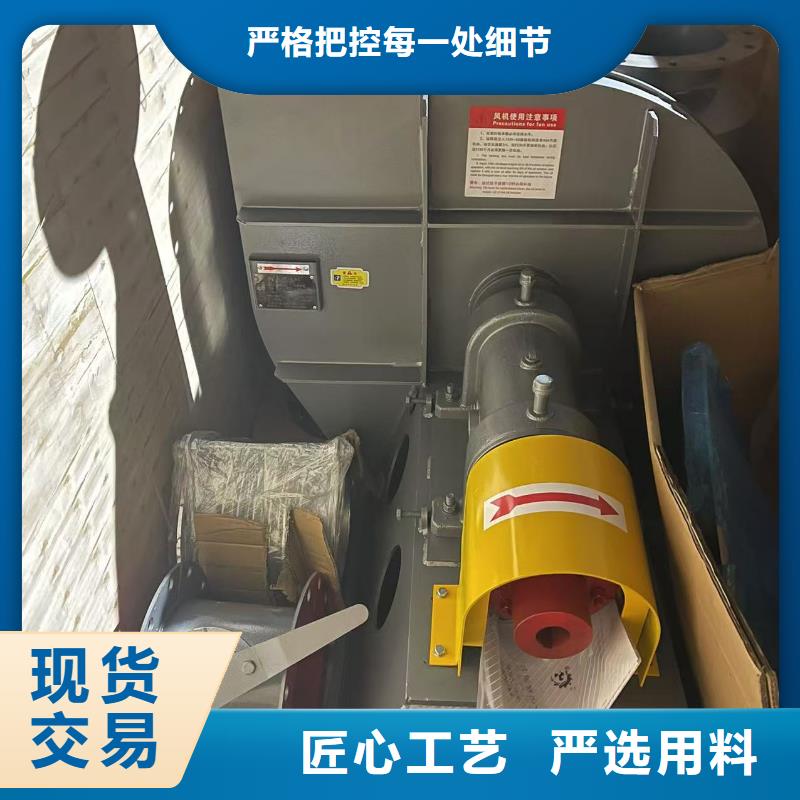 临沂鼓风机4-79型通风机厂家型号齐全2025实时更新/公司)钢铁行业专用风机本地服务商