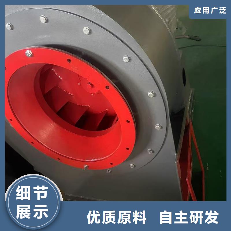 稀释风机8-39NO6.3D用心经营2025实时更新炉尾风机本地经销商