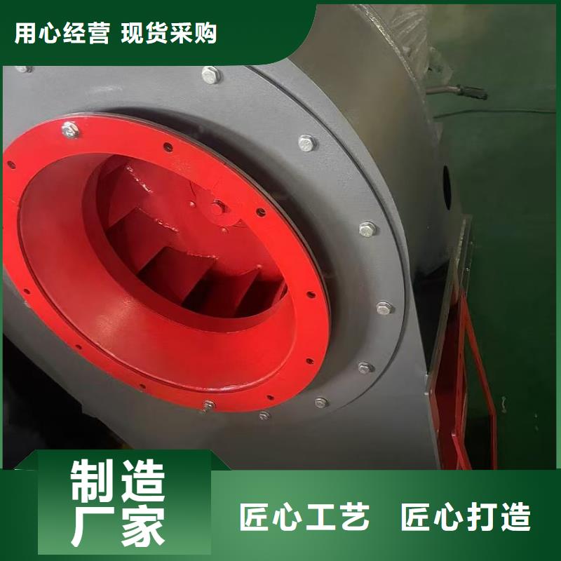 D40-61-1.5离心鼓风机稀释风机适用范围广(回馈新客户,2025已更新)轴流风机当地生产厂家