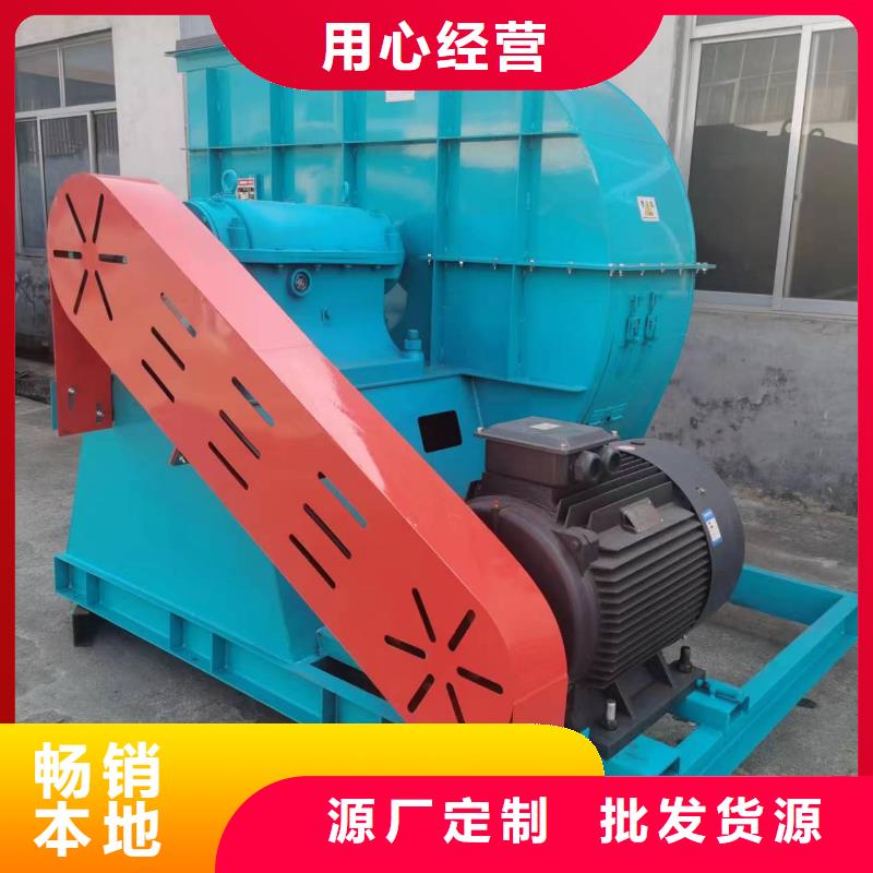 Y4-73NO28D燃烧器专用风机贴心服务2025已更新(今日/标准)一次风机交货准时