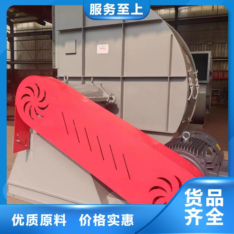 9-19NO5A窑炉风机实体支持2025实时更新立通风机18953977205厂家精选
