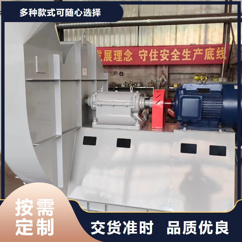 4-73NO28F临沂鼓风机现货满足大量采购2025实时更新(今日新闻)地面清扫风机优选厂商